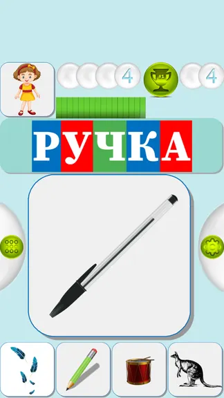 Скриншот 4/6