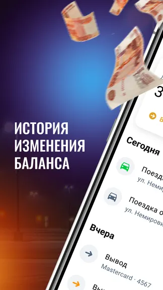 Скриншот 3/8