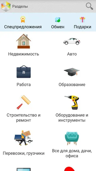 Скриншот 2/7