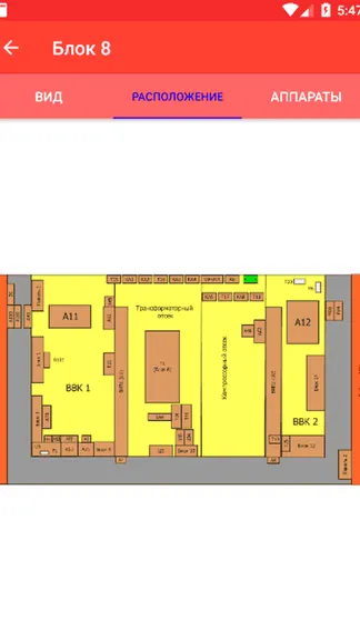 Скриншот 7/7