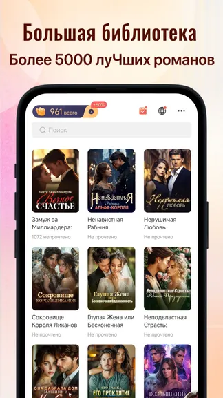 Скриншот 2/5