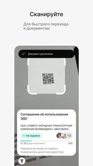 Скриншот 4/5