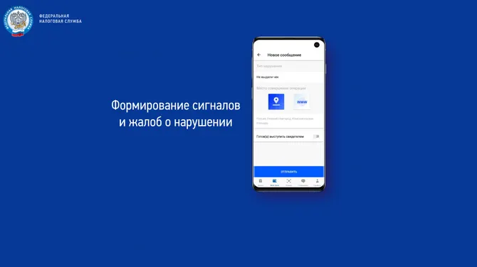 Скриншот 2/6