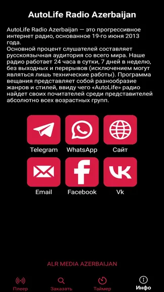 Скриншот 7/8