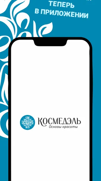 Скриншот 1/3