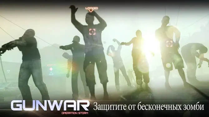 Скриншот 3/4