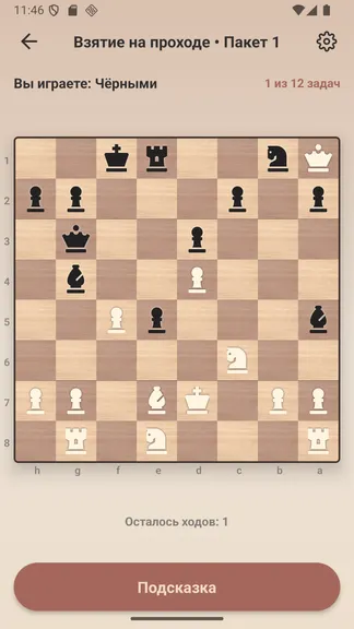 Скриншот 6/8