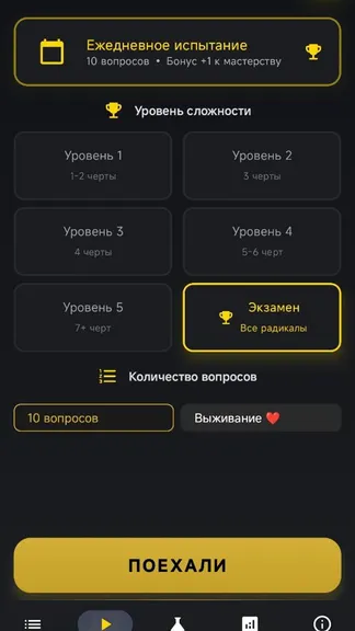 Скриншот 4/9