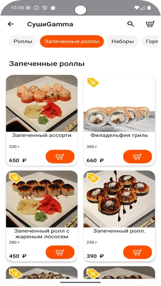 Скриншот 3/5
