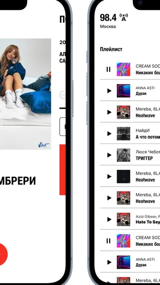 Скриншот 3/8