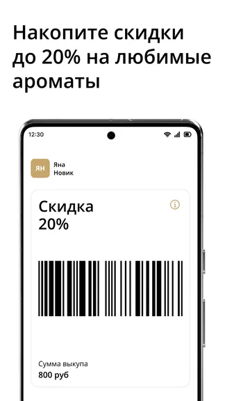 Скриншот 2/4