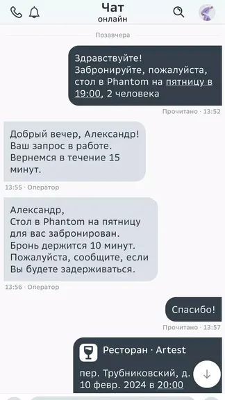 Скриншот 2/5