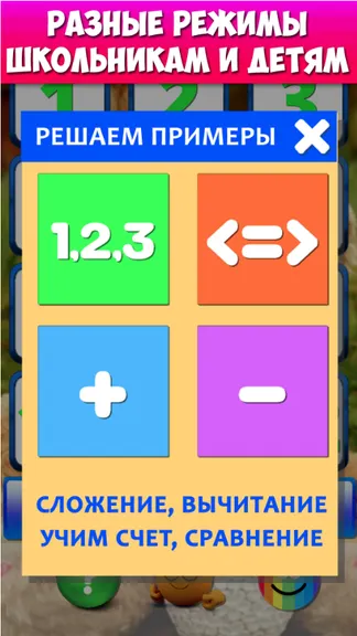 Скриншот 2/6