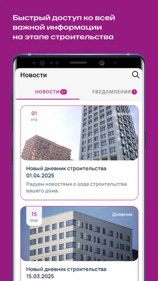 Скриншот 6/7