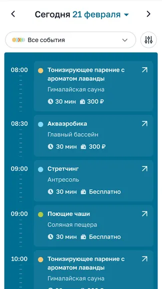 Скриншот 3/5