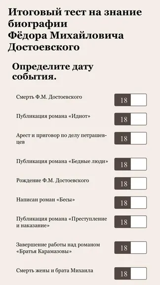Скриншот 4/5