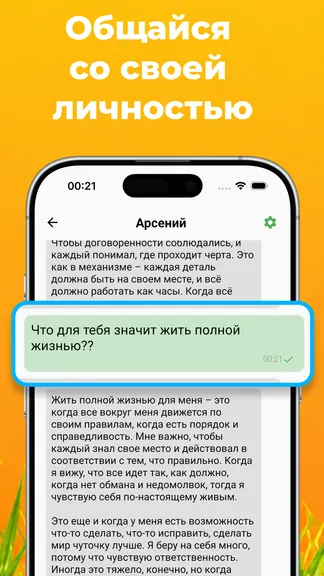 Скриншот 7/9