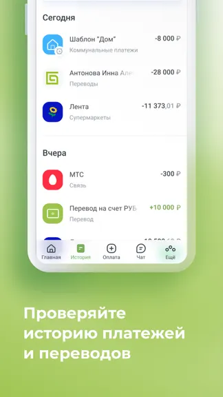 Скриншот 3/6