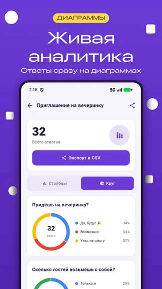 Скриншот 3/5