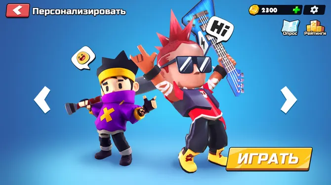 Скриншот 3/4