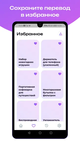 Скриншот 3/4