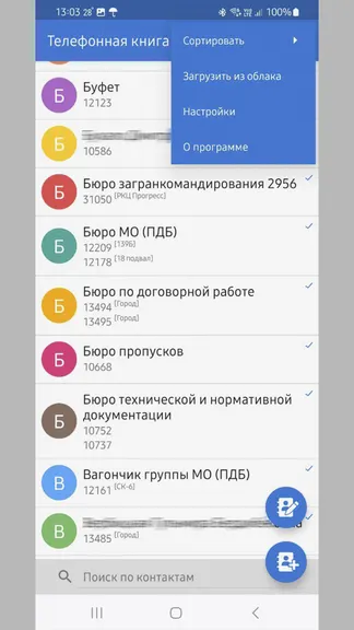 Скриншот 3/6