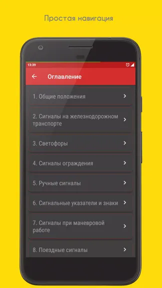 Скриншот 2/4