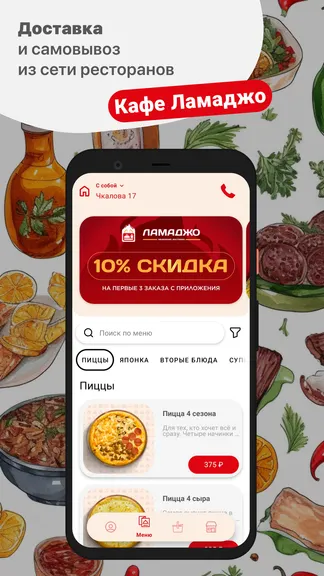 Скриншот 1/5