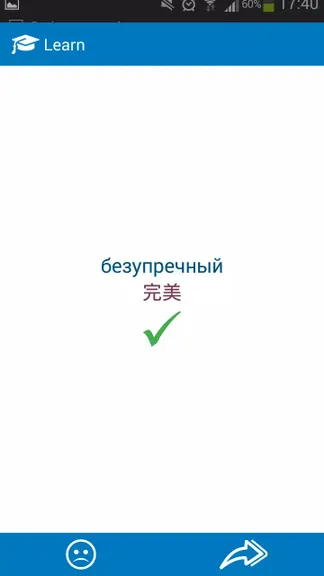 Скриншот 4/4