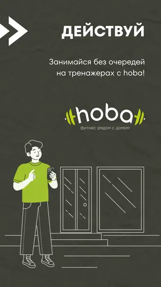 Скриншот 7/7