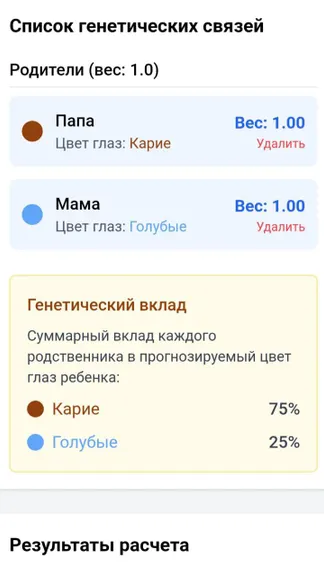 Скриншот 1/3