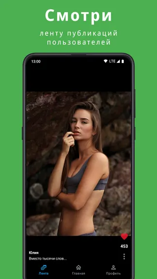 Скриншот 4/5