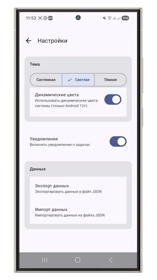 Скриншот 7/10