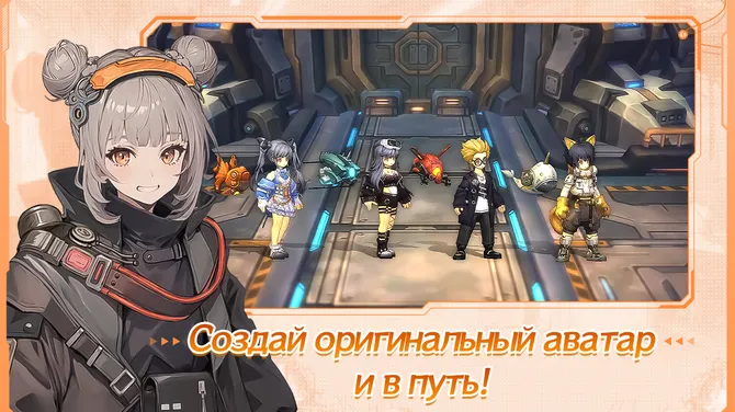 Скриншот 4/5