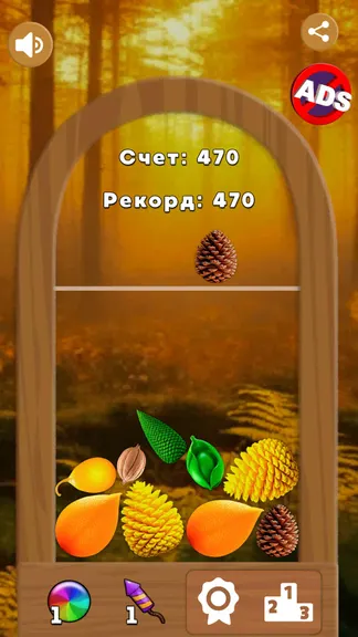 Скриншот 5/6