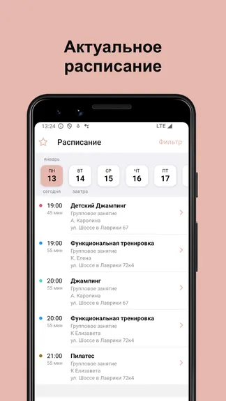 Скриншот 2/5
