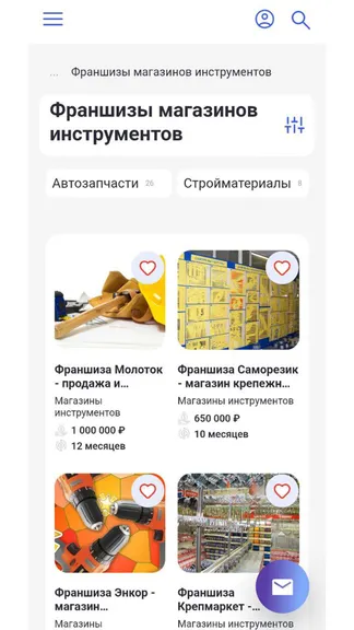 Скриншот 3/5