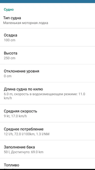 Скриншот 6/7