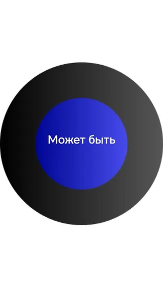 Скриншот 3/3