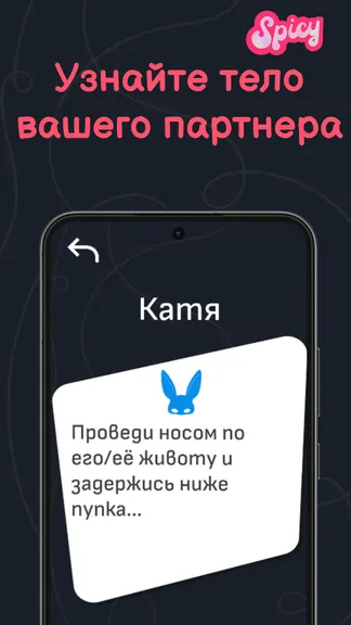 Скриншот 5/5