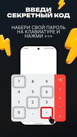 Скриншот 2/8