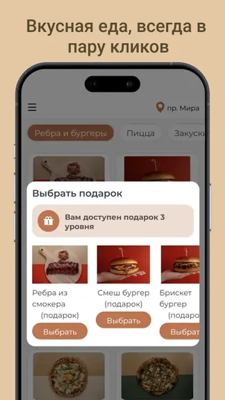 Скриншот 3/3