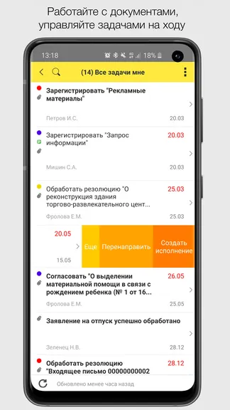 Скриншот 2/5