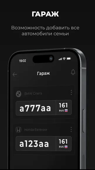 Скриншот 2/4