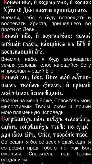 Скриншот 5/5