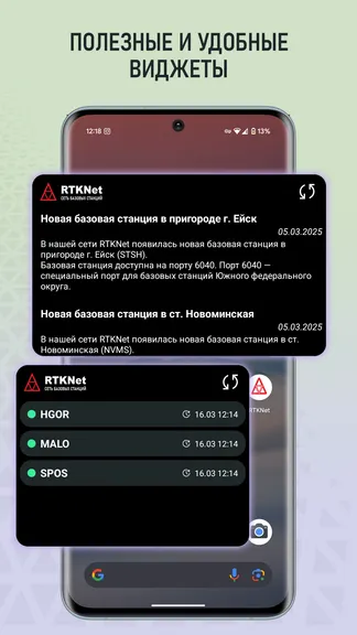 Скриншот 6/8