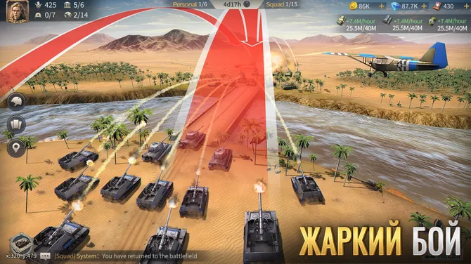 Скриншот 3/5