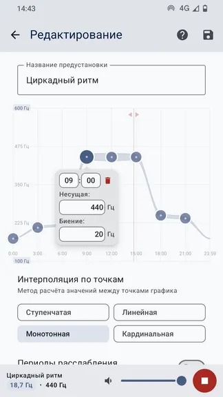 Скриншот 2/4