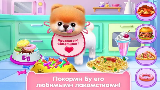 Скриншот 2/5
