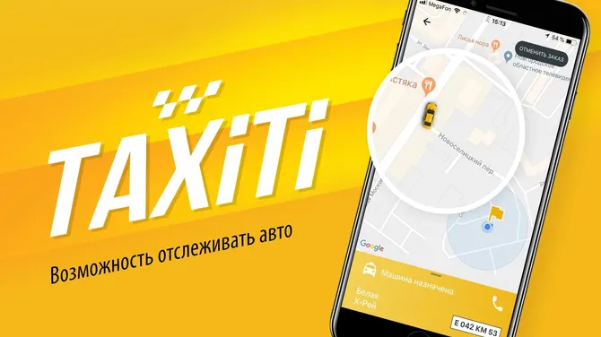 Скриншот 4/5